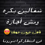 التريندات هنا وبس