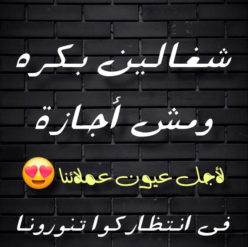التريندات هنا وبس
