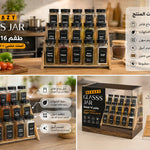 طقم توابل ايكيا 16 ق بالسلم